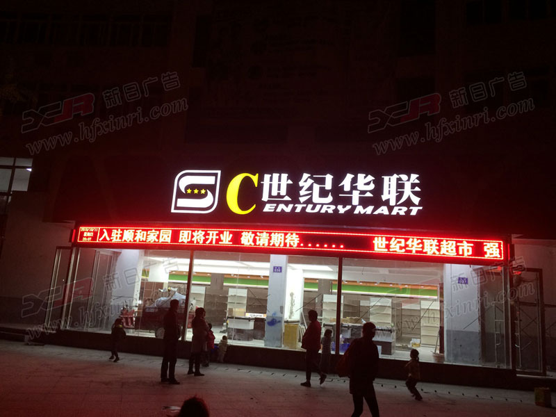 肥西县门头店招制作哪家好